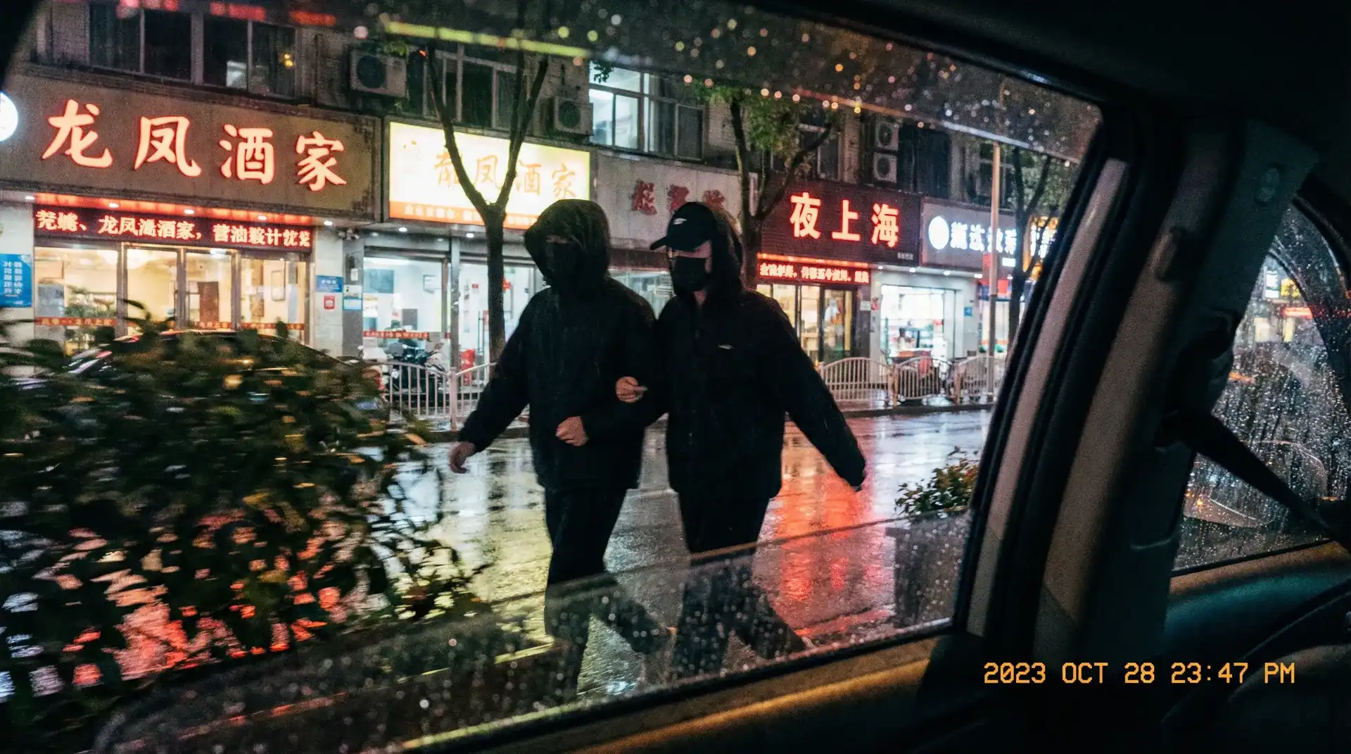 殇情影院yy4138 - 顶流明星深夜密会现场抓拍照片
